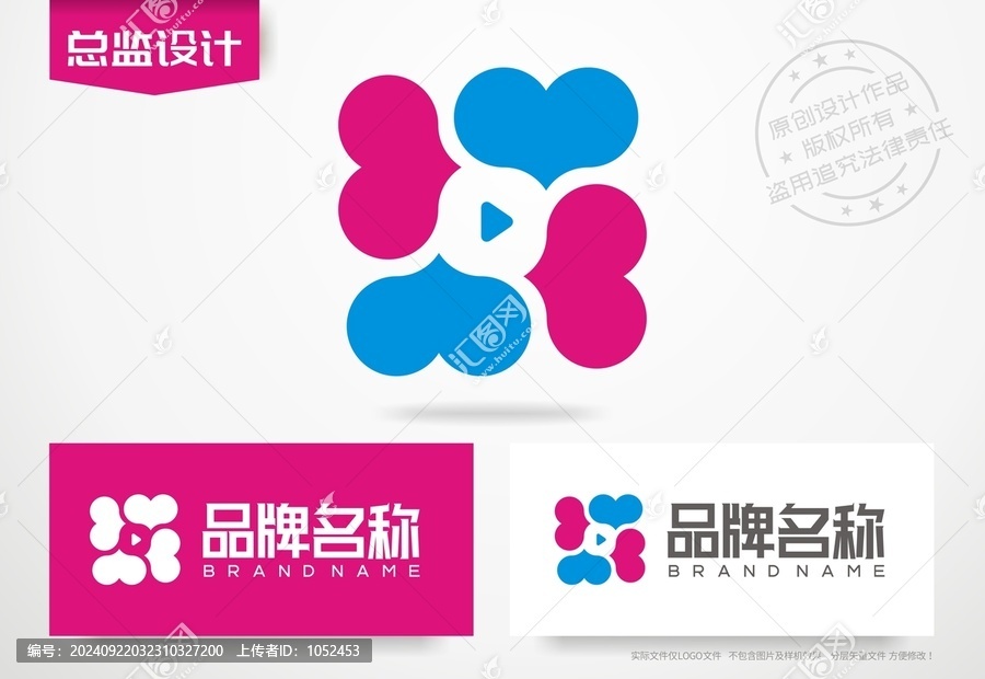娛樂直播logo愛心標(biāo)志