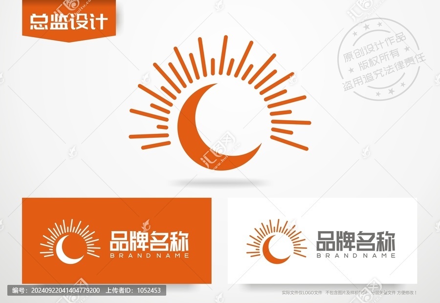 月光logo月牙標(biāo)志