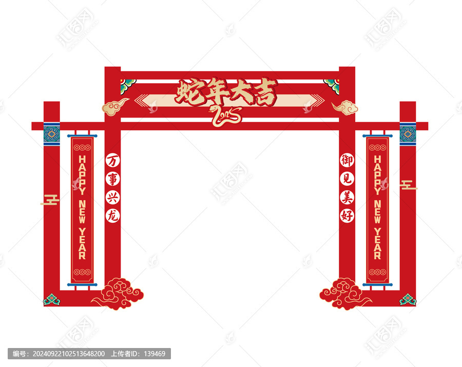 新年龍門架
