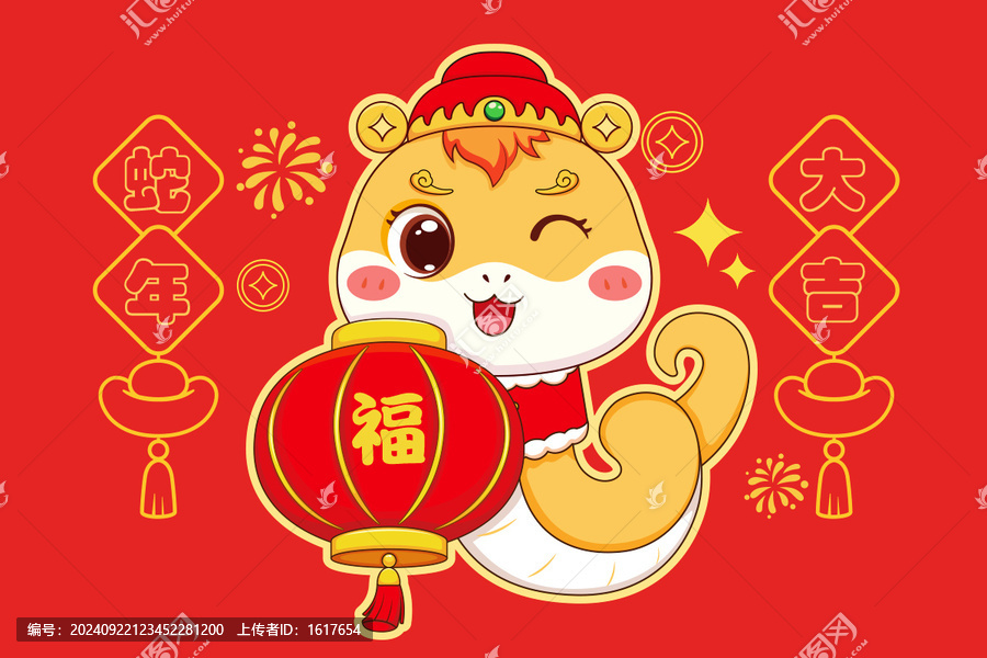 2025蛇年矢量插畫(huà)