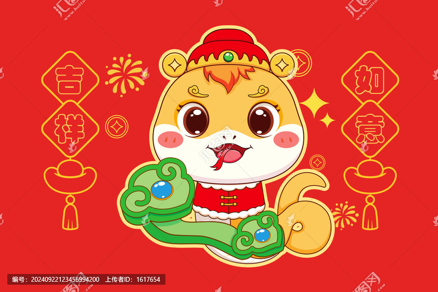2025蛇年吉祥如意矢量插畫