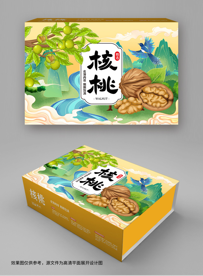 紙皮核桃裝禮盒國(guó)潮插畫