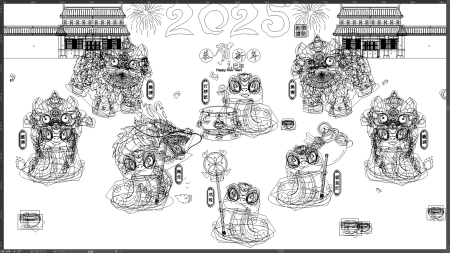 2025蛇年