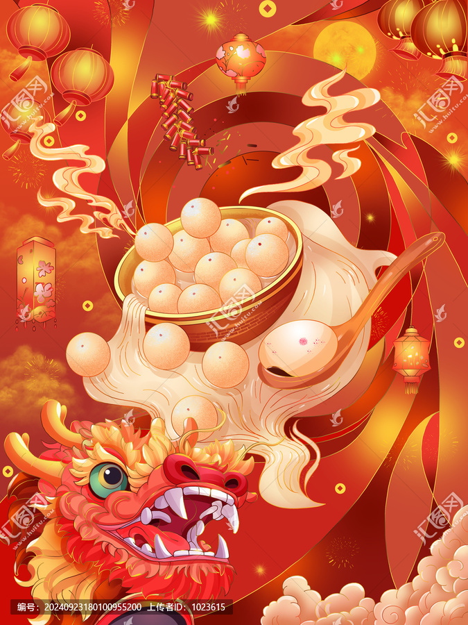 蛇年元宵節日傳統湯圓插畫