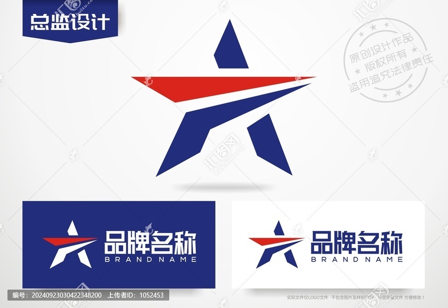 A字母logo字母A設計標志