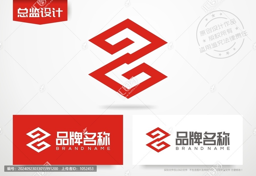 字母Z標(biāo)志傳統(tǒng)古典logo
