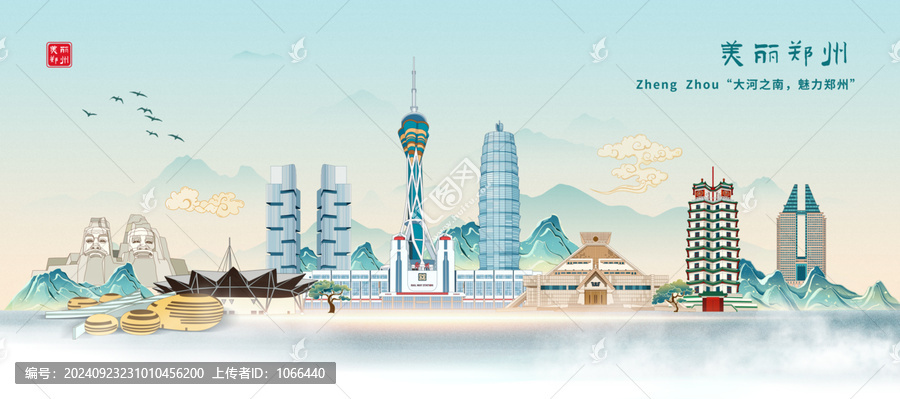 鄭州城市地標(biāo)建筑國潮插畫