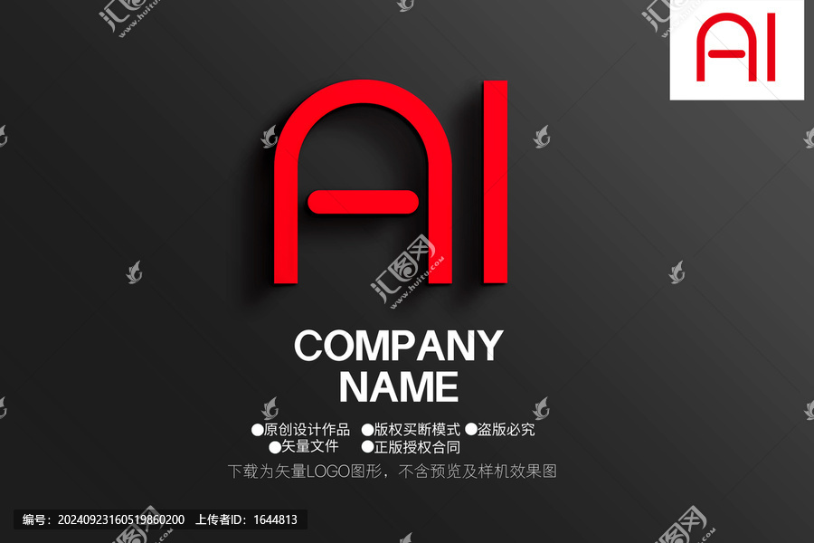 AI字母LOGO