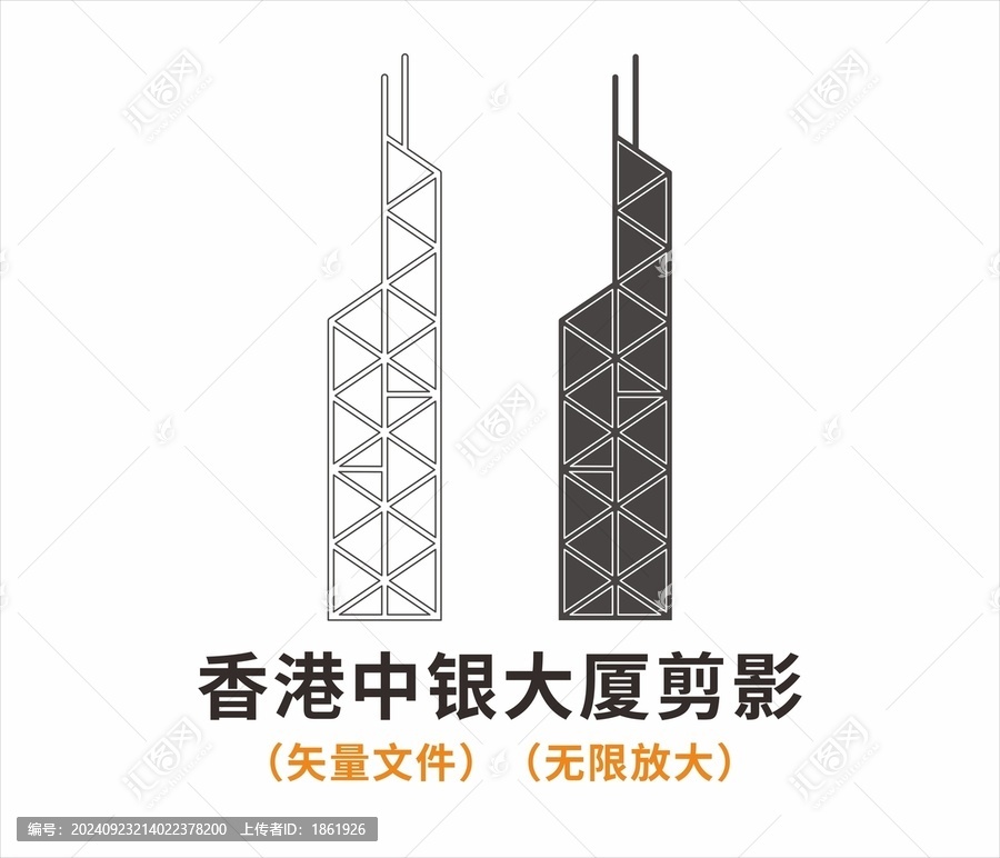 香港中銀大廈剪影