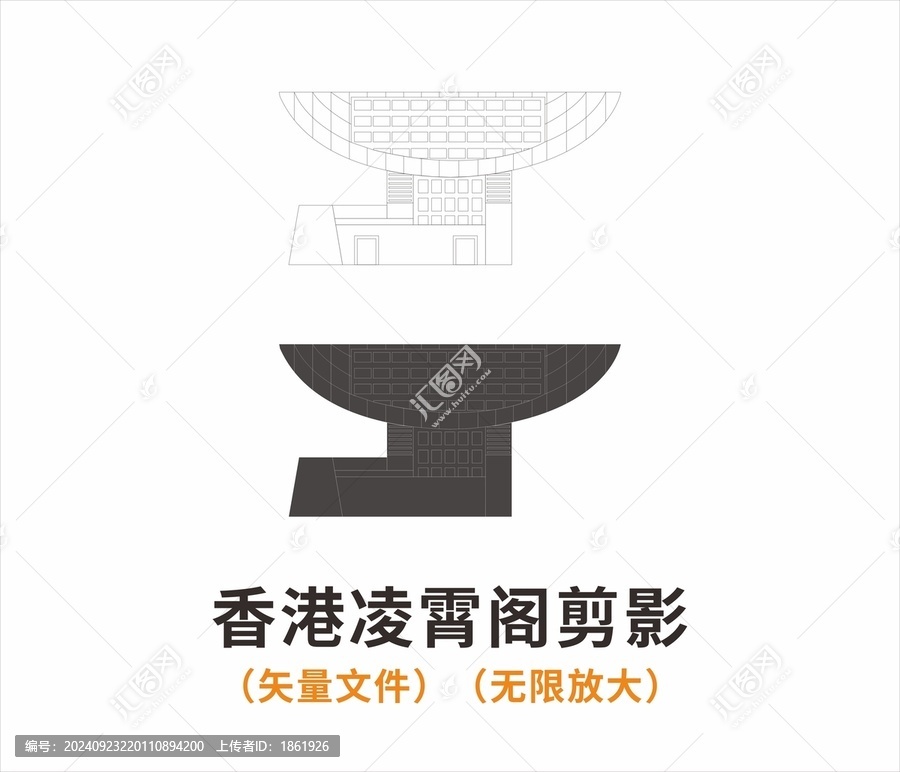 香港凌霄閣剪影