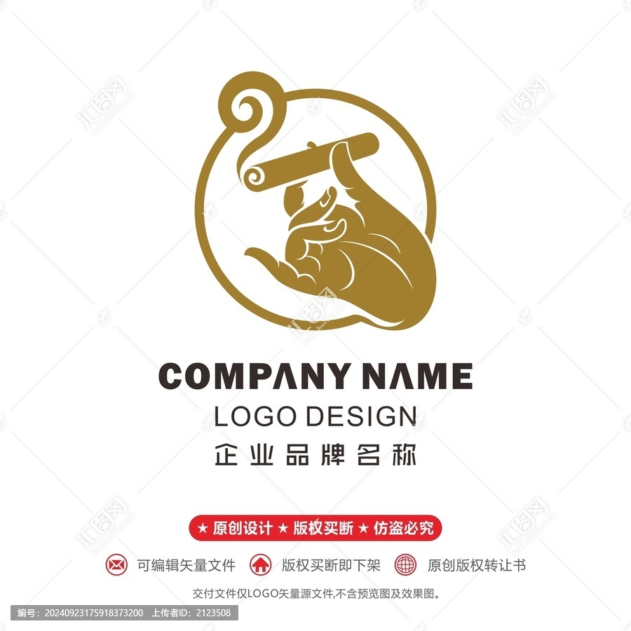 佛手艾灸logo中醫(yī)