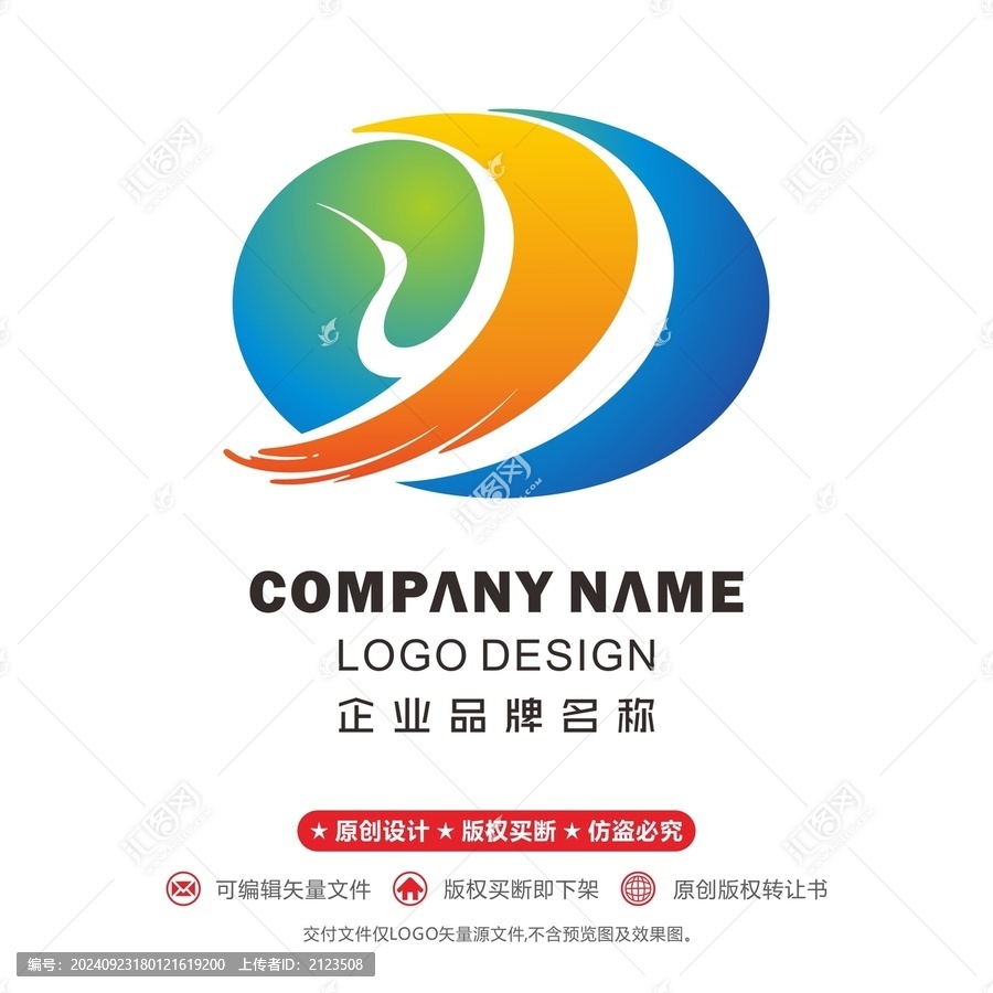 黃河白鷺字母D