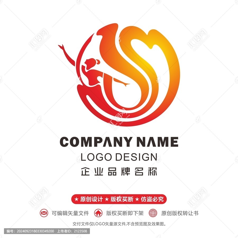 敦煌飛天駱駝絲綢之路