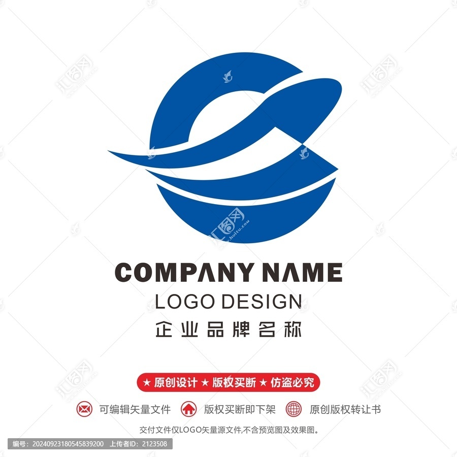 高鐵火車地鐵logo