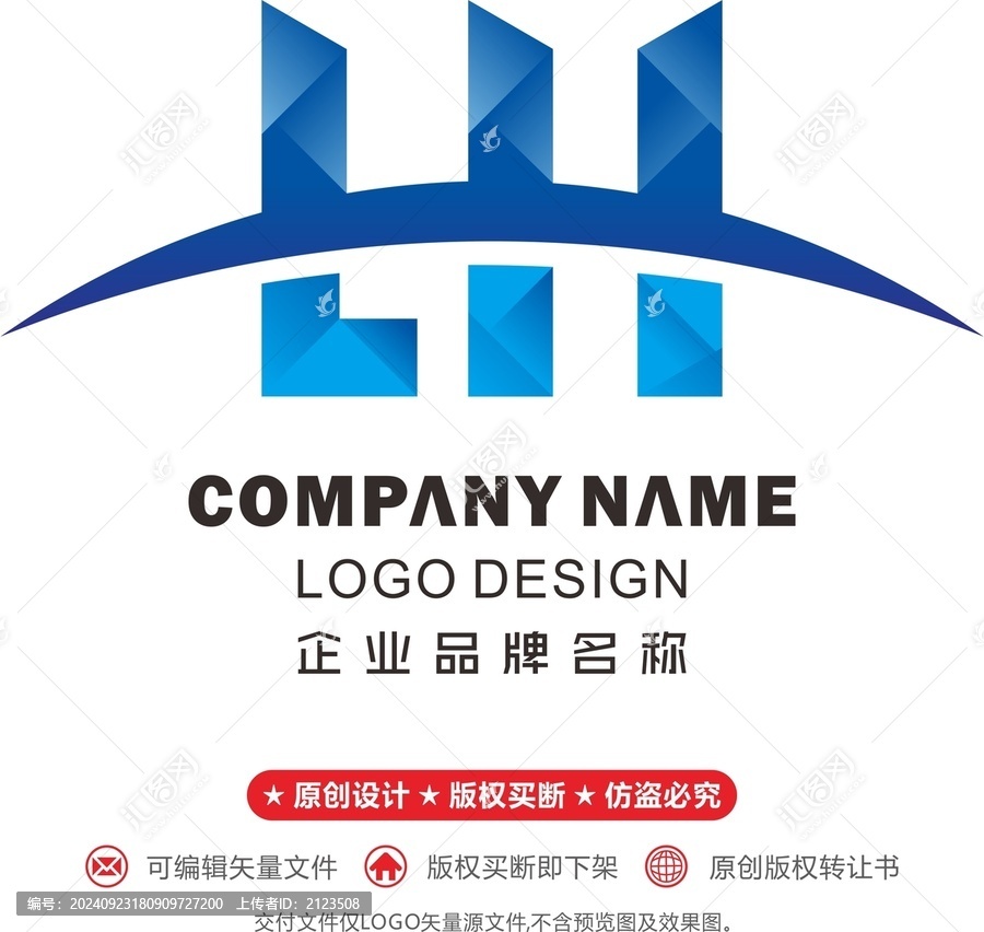 LH標(biāo)志城市
