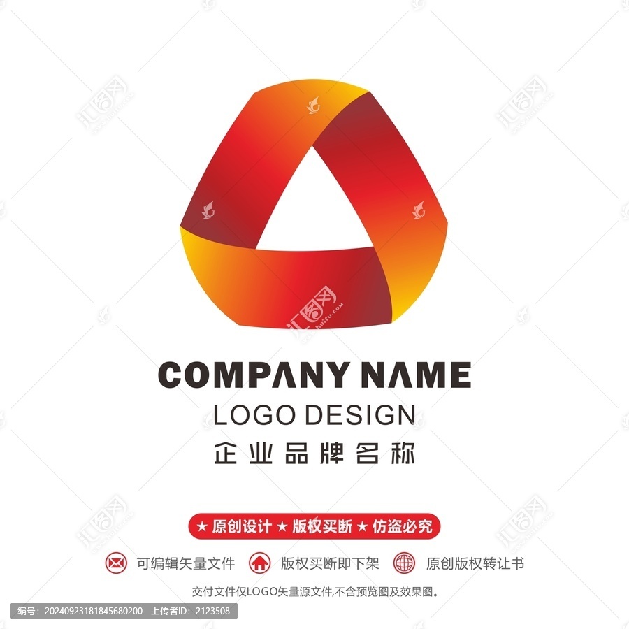 三角環(huán)logo公字摩比斯環(huán)