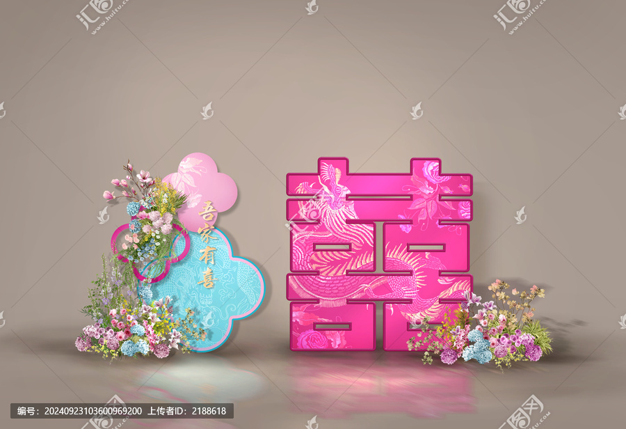 新中式雙喜派對(duì)訂婚宴效果圖
