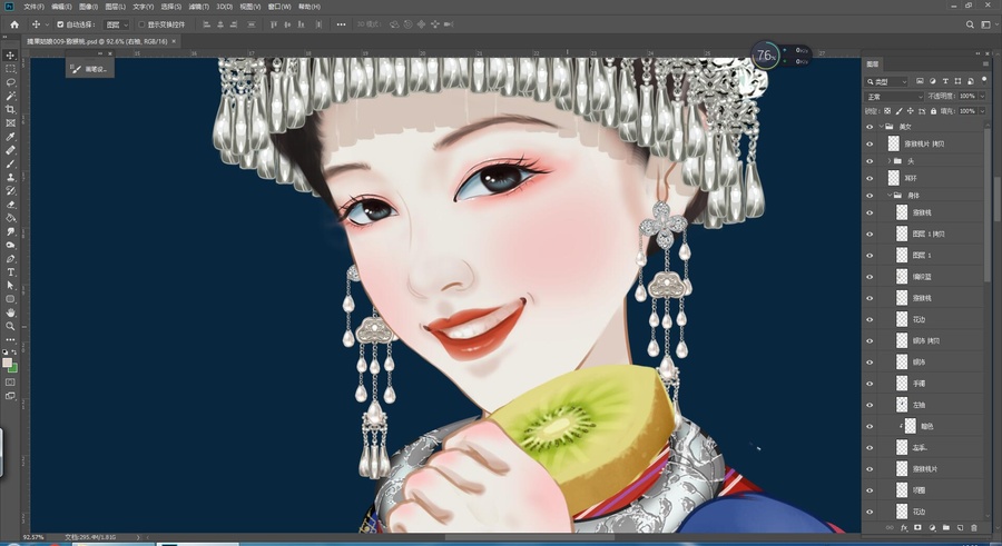 苗族美女摘獼猴桃