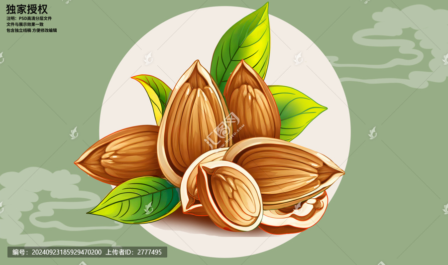 杏仁插畫