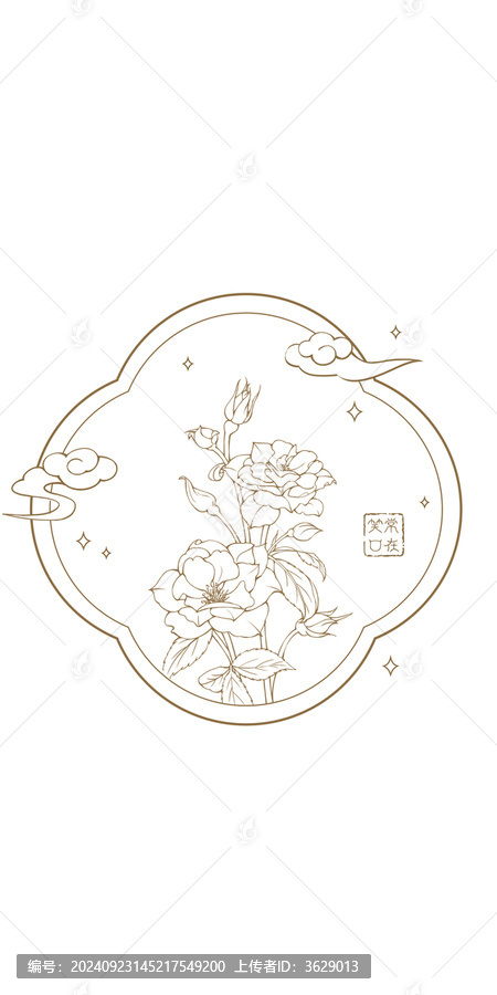 月季花