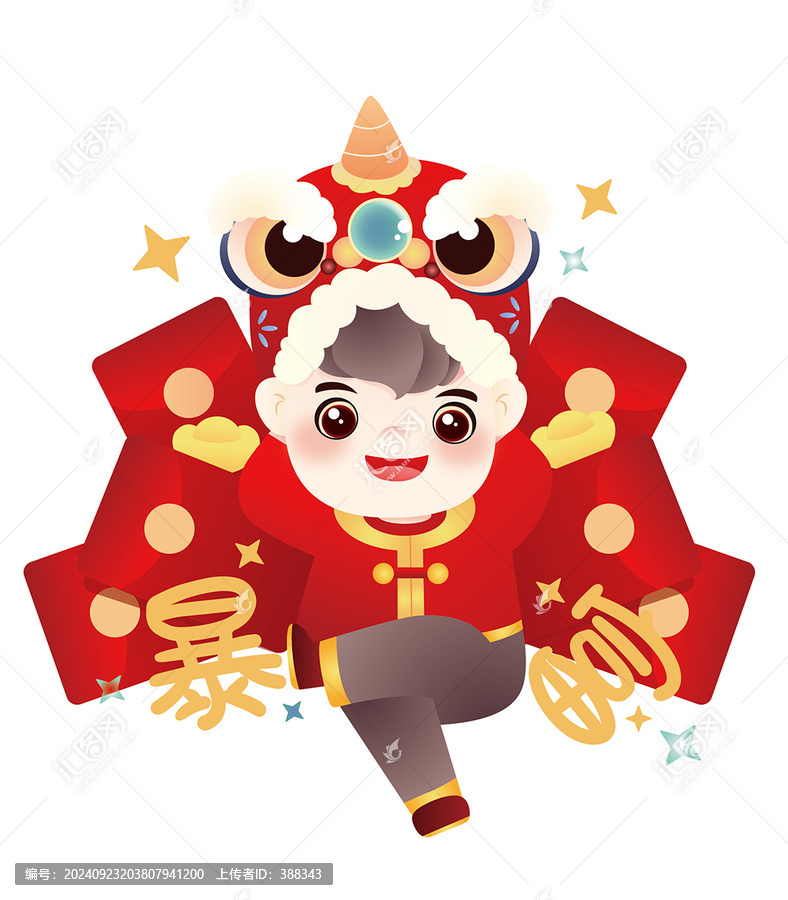 新年紅包暴富人物