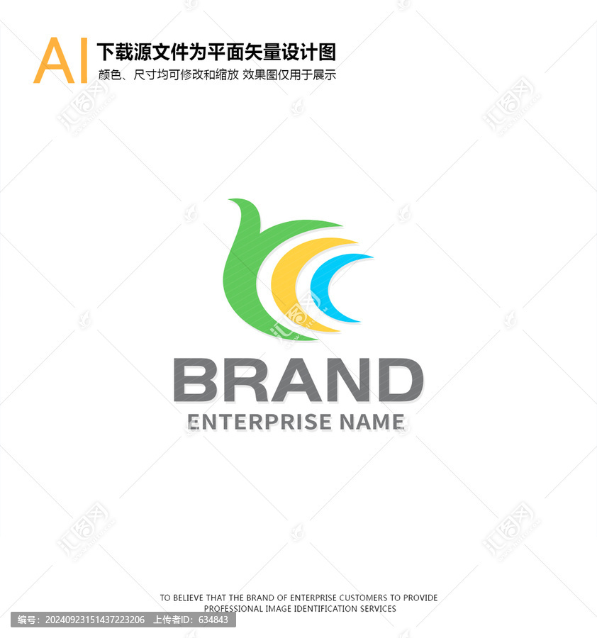 飛鳥logo
