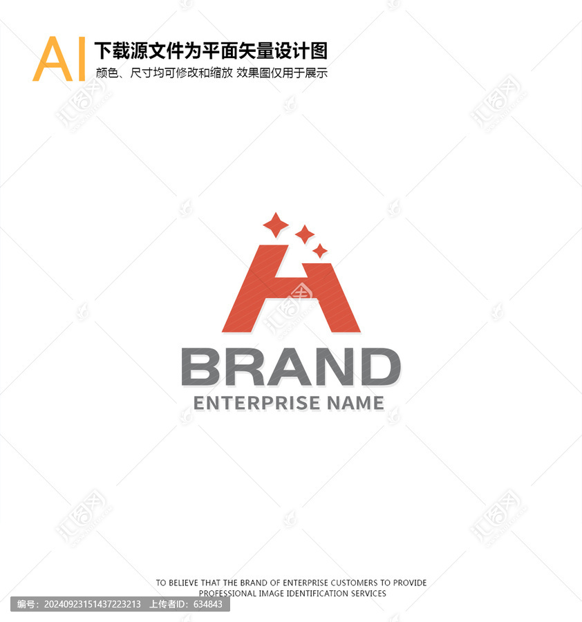H字母logo