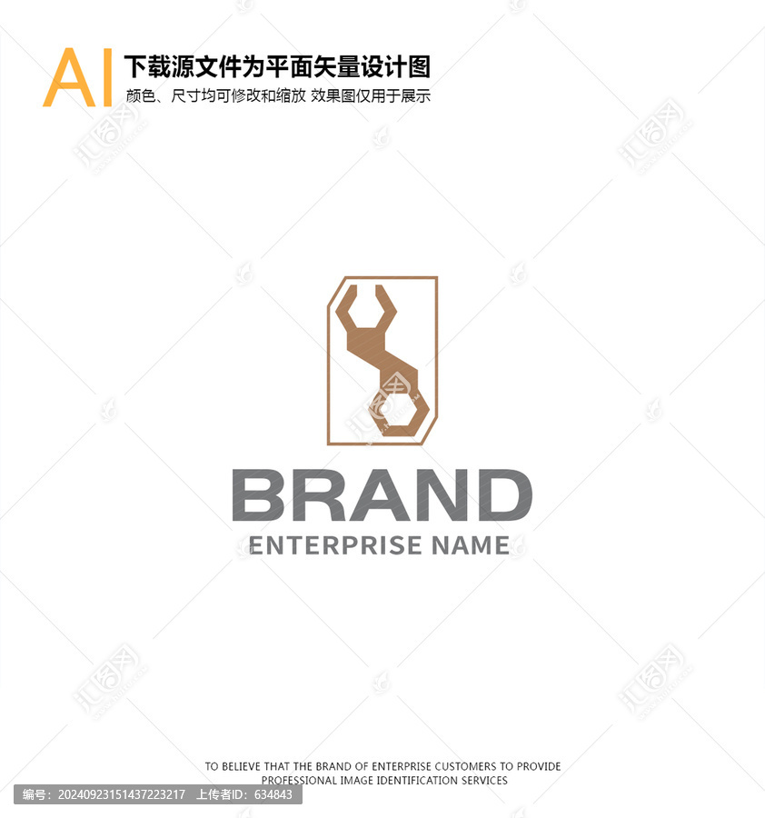 設(shè)備logo