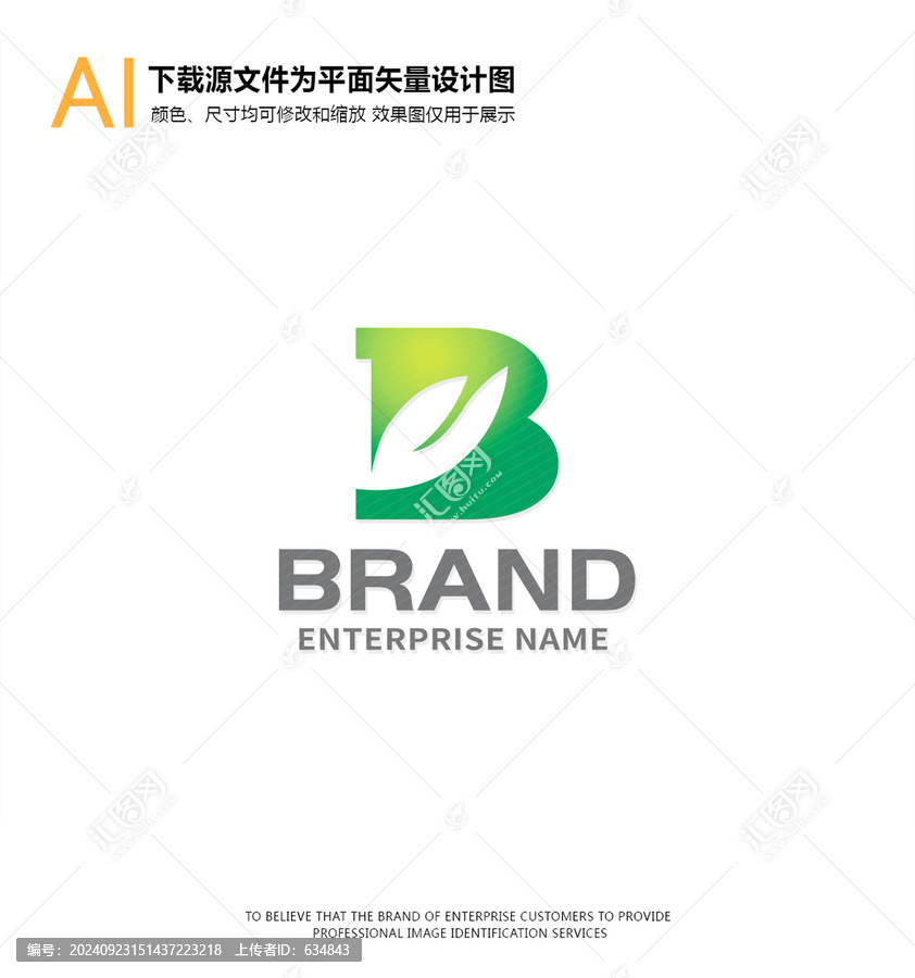 B字母logo