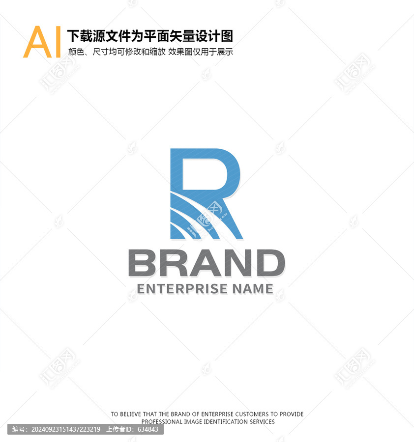 R字母lgoo