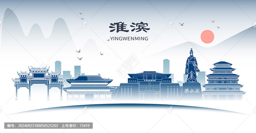 信陽淮濱縣城市地標(biāo)形象道旗海報