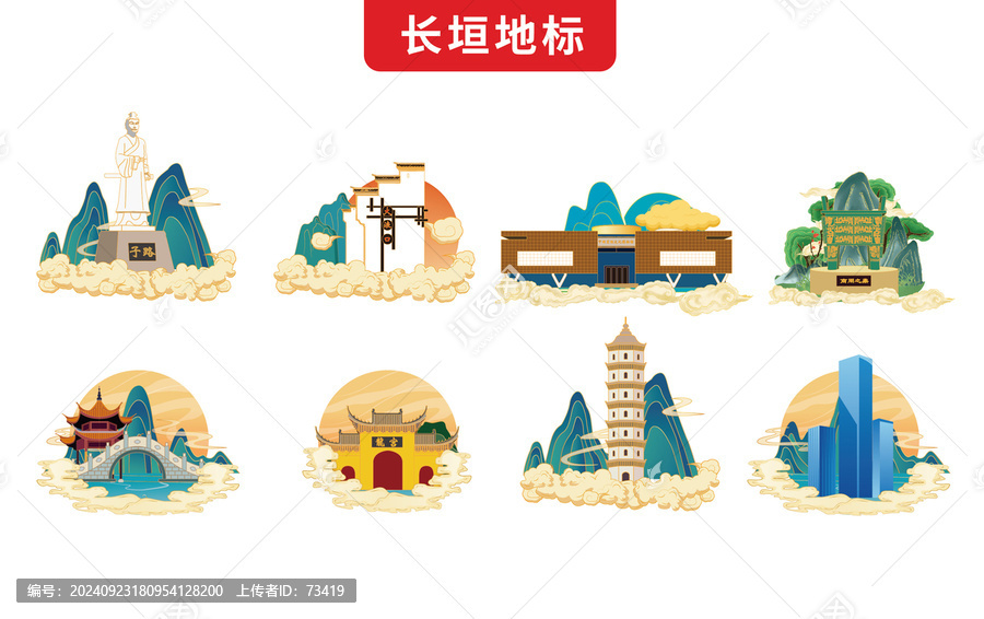 新鄉(xiāng)長垣市手繪地標(biāo)文創(chuàng)插畫素材
