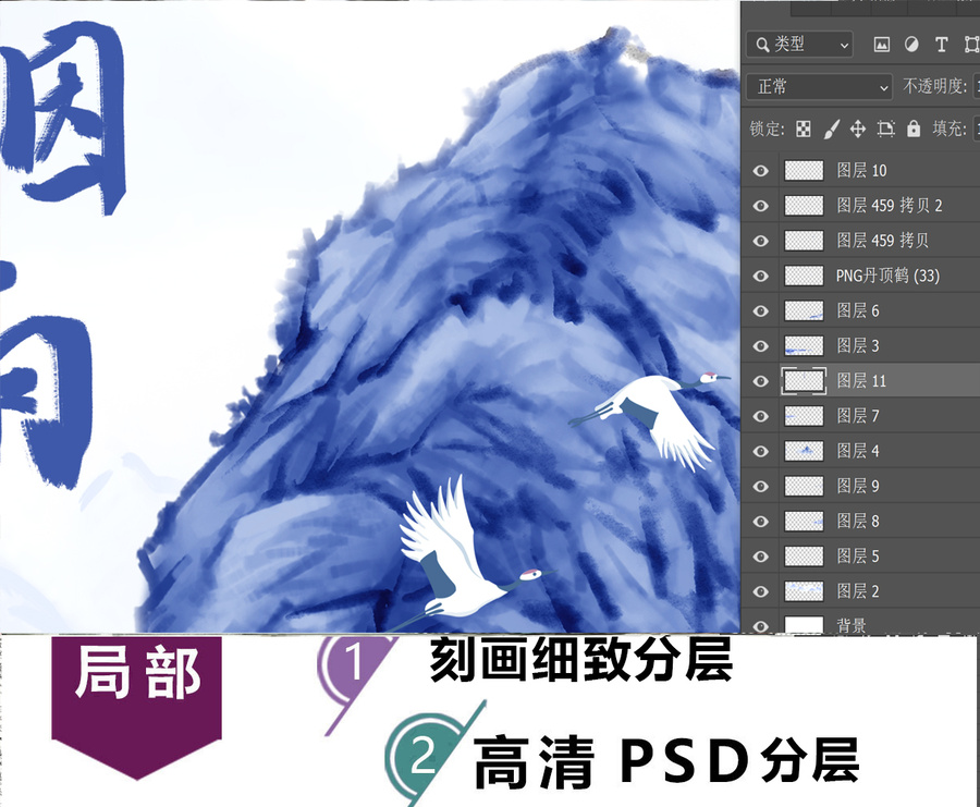 大型山水畫杭州西湖