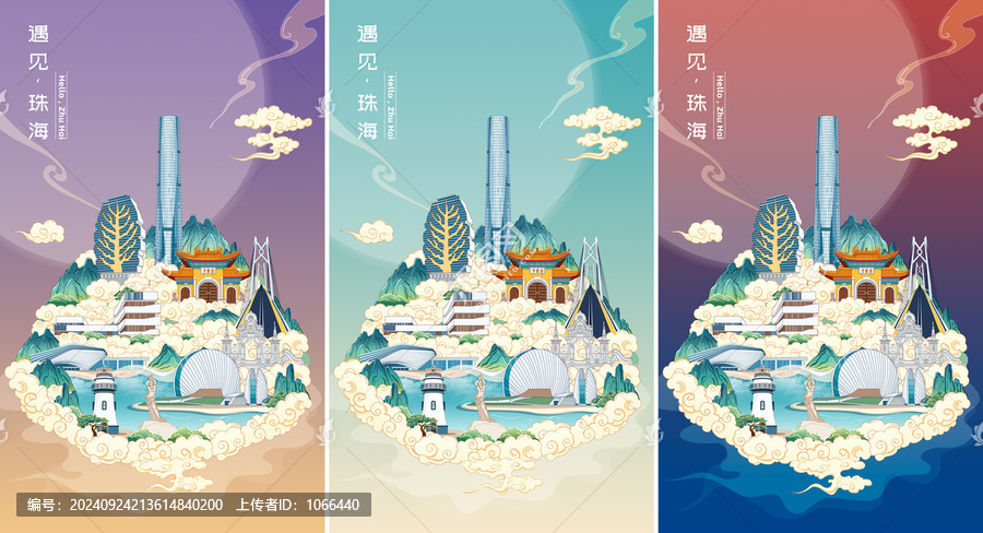 珠海地標(biāo)建筑城市旅游插畫