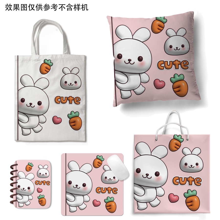 膨脹風可愛卡通小兔蘿卜
