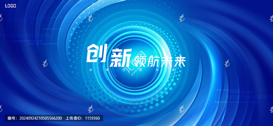 科技kv主視覺