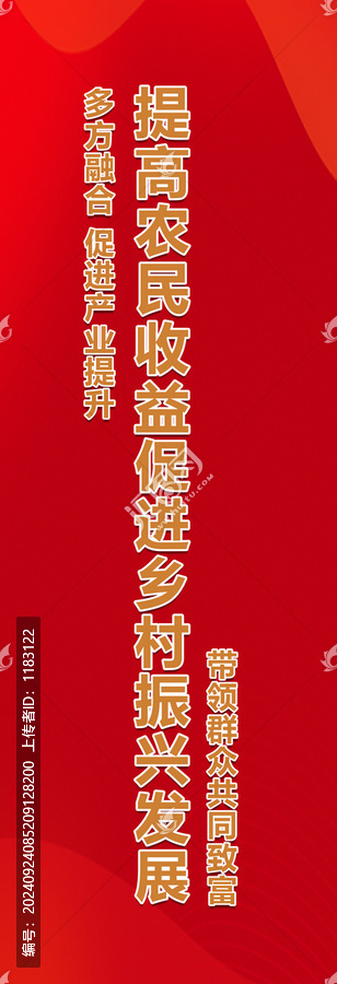 刀旗