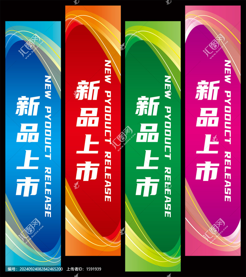 商場吊旗
