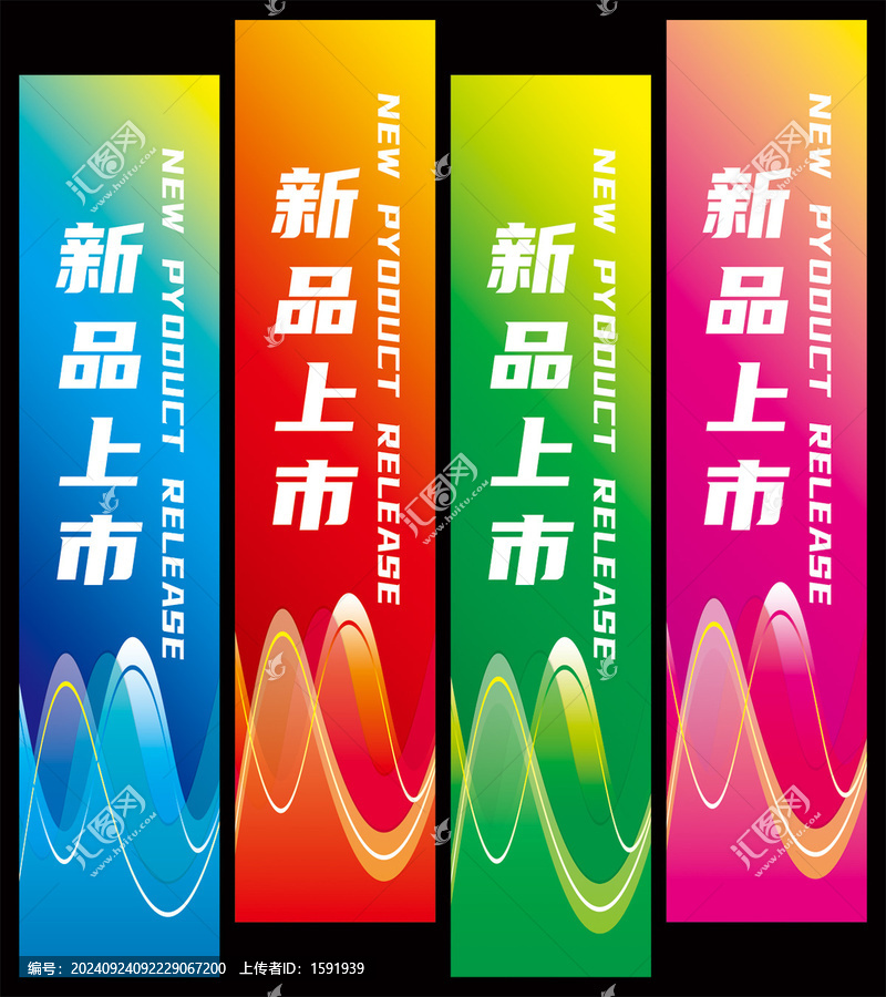 刀旗設計