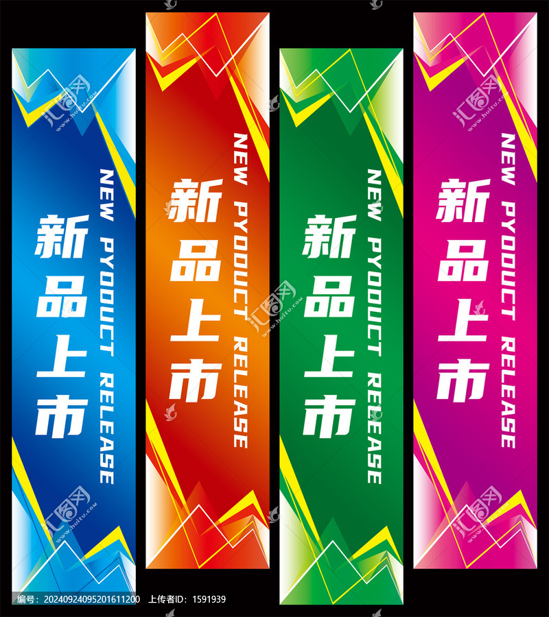 企業商務刀旗
