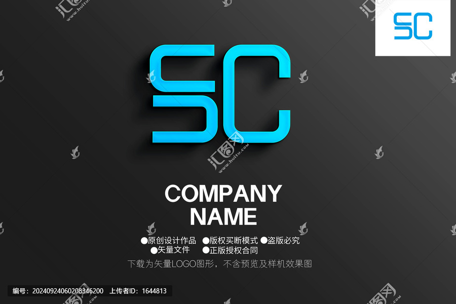 SC字母LOGO