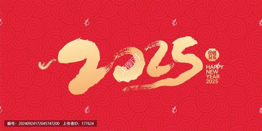 2025蛇年