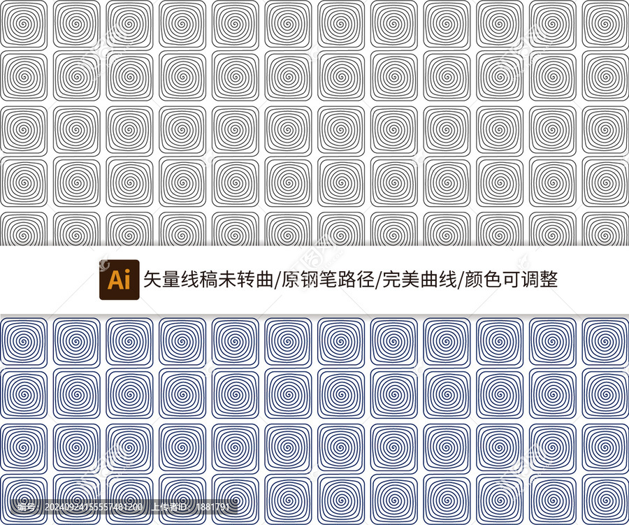 云雷紋