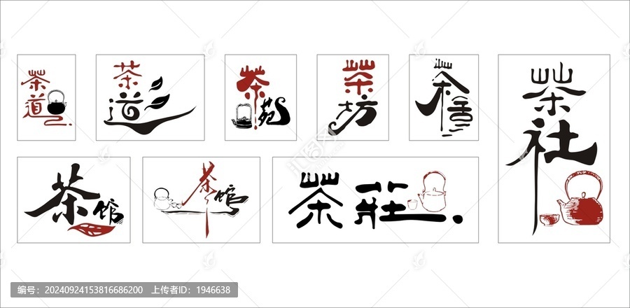 茶道