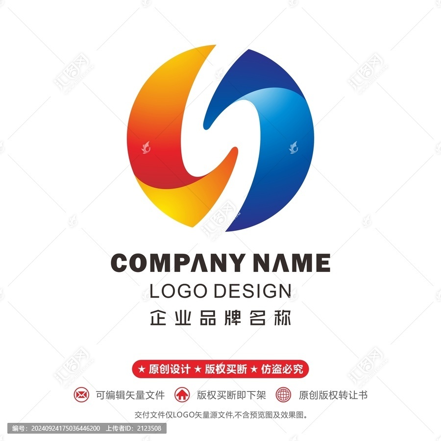 S標志金融