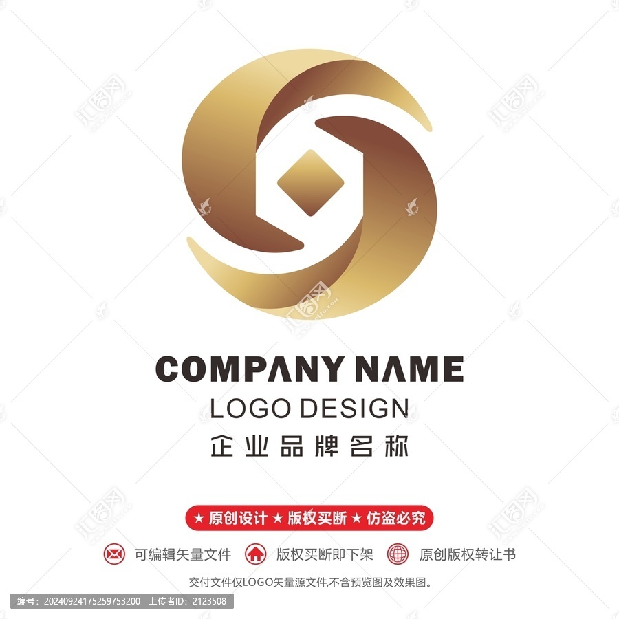 S標志金融
