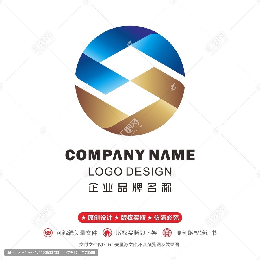 S標(biāo)志金融
