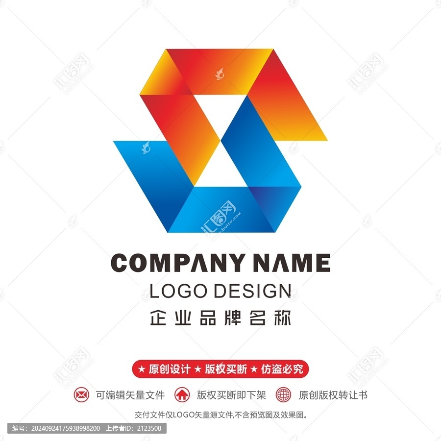 S標(biāo)志金融