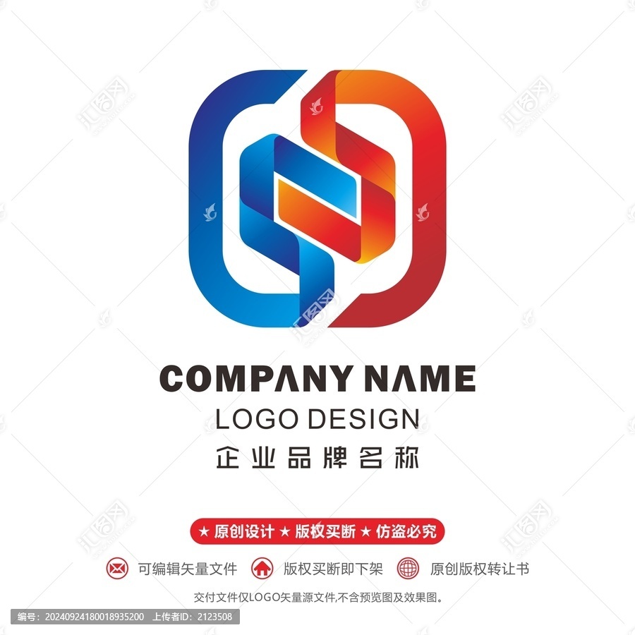 S標志金融