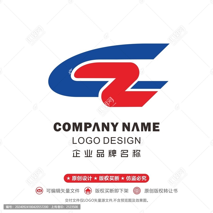 高鐵火車地鐵logo字母CZ